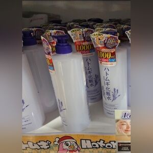 Sealed Hatomugi toner